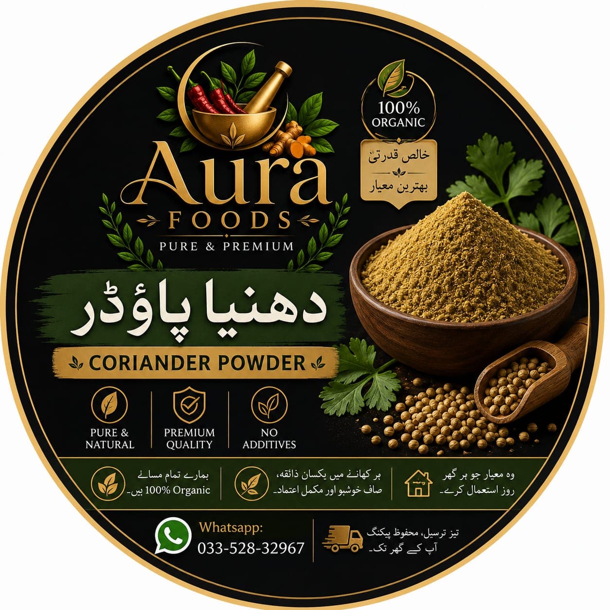 Royal Garam Masala