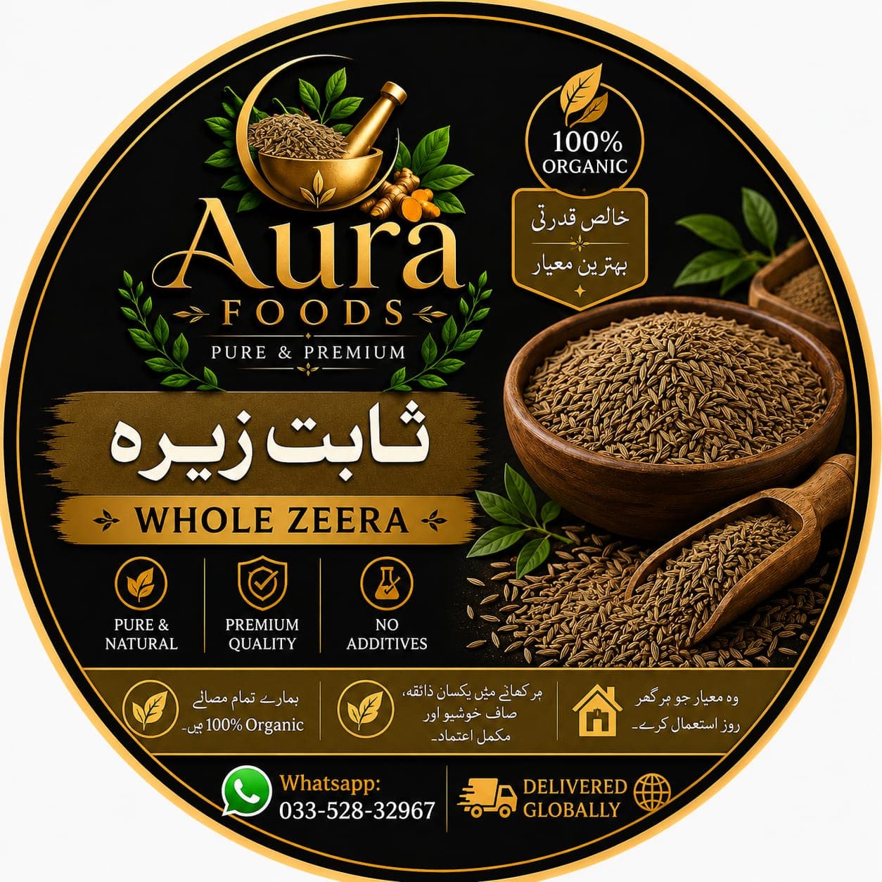 Black Pepper Powder (Pisi Kali Mirch)