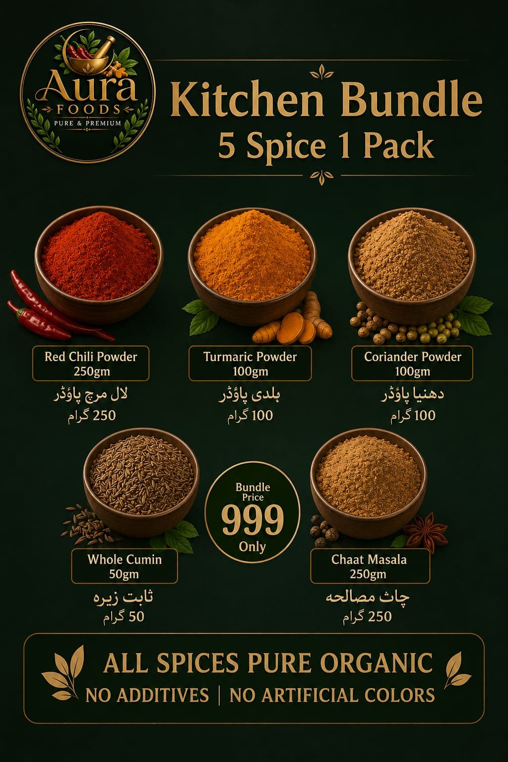 Golden Turmeric Powder (Pisi Haldi)